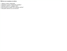 Tablet Screenshot of kino.kupavna.su
